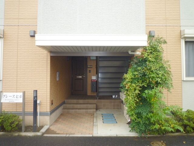 グレースヒルの物件内観写真