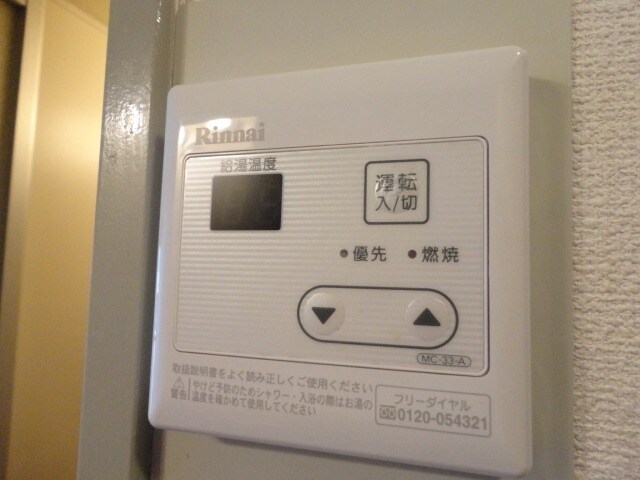 サンパレス南町の物件内観写真