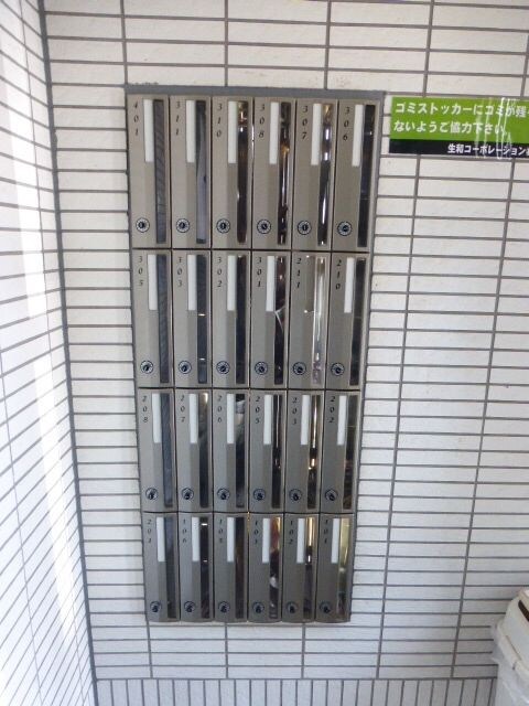 エルスプランドゥールの物件内観写真