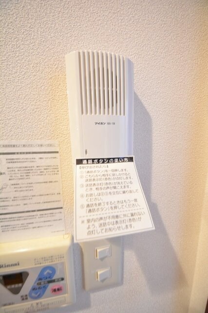 カモミールＹＳの物件内観写真