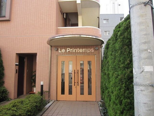 ル・プランタンの物件内観写真