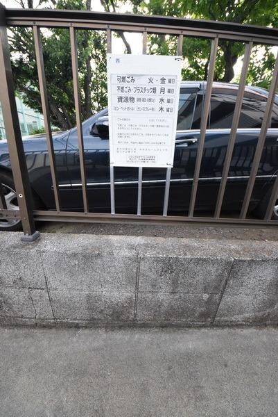 ドルフ国立の物件内観写真