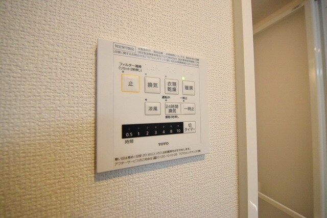 アズーリの物件内観写真