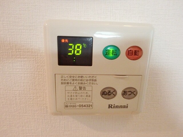 セカンド調布の物件内観写真