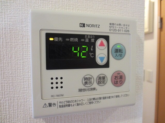 ユーコート府中是政の物件内観写真