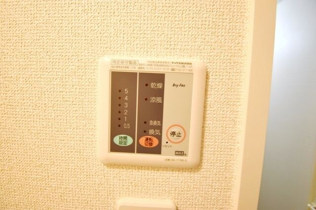 レオネクストレグルスの物件内観写真