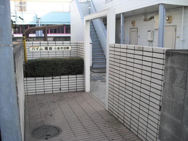 ハイム尾嵜小金井の物件内観写真