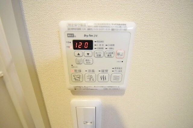 ブルーステラ国立の物件内観写真