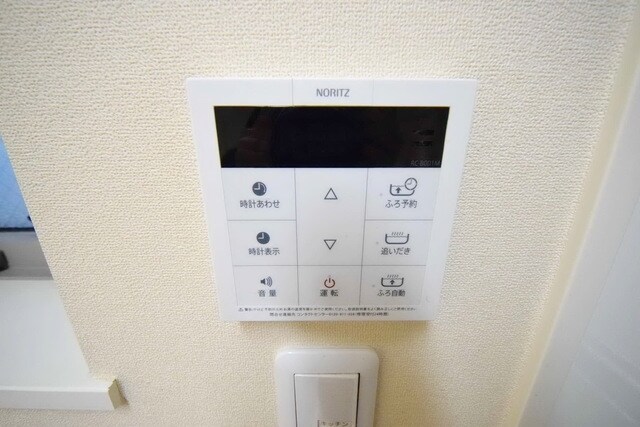 ブルーステラ国立の物件内観写真