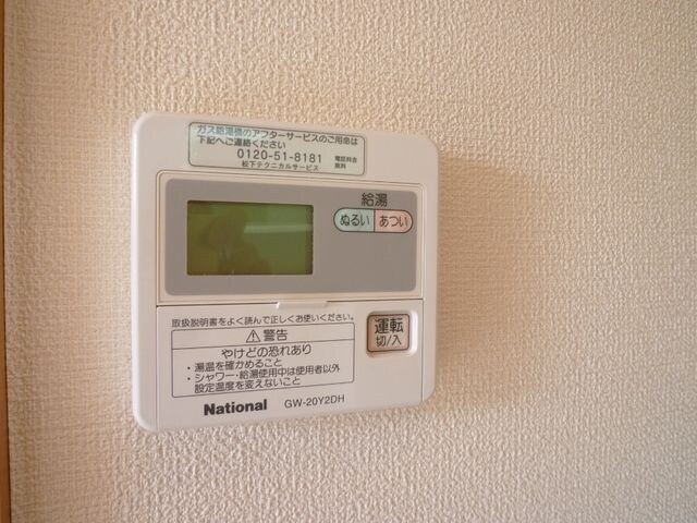 フォルトゥーナの物件内観写真