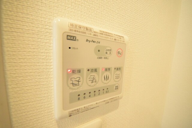 壱番街・鷹の物件内観写真