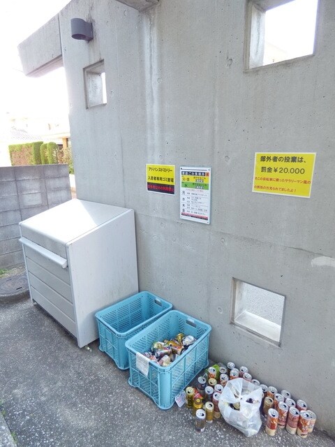 アドバンスドミトリーの物件内観写真