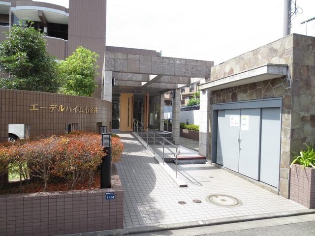 エーデルハイム小金井の物件内観写真