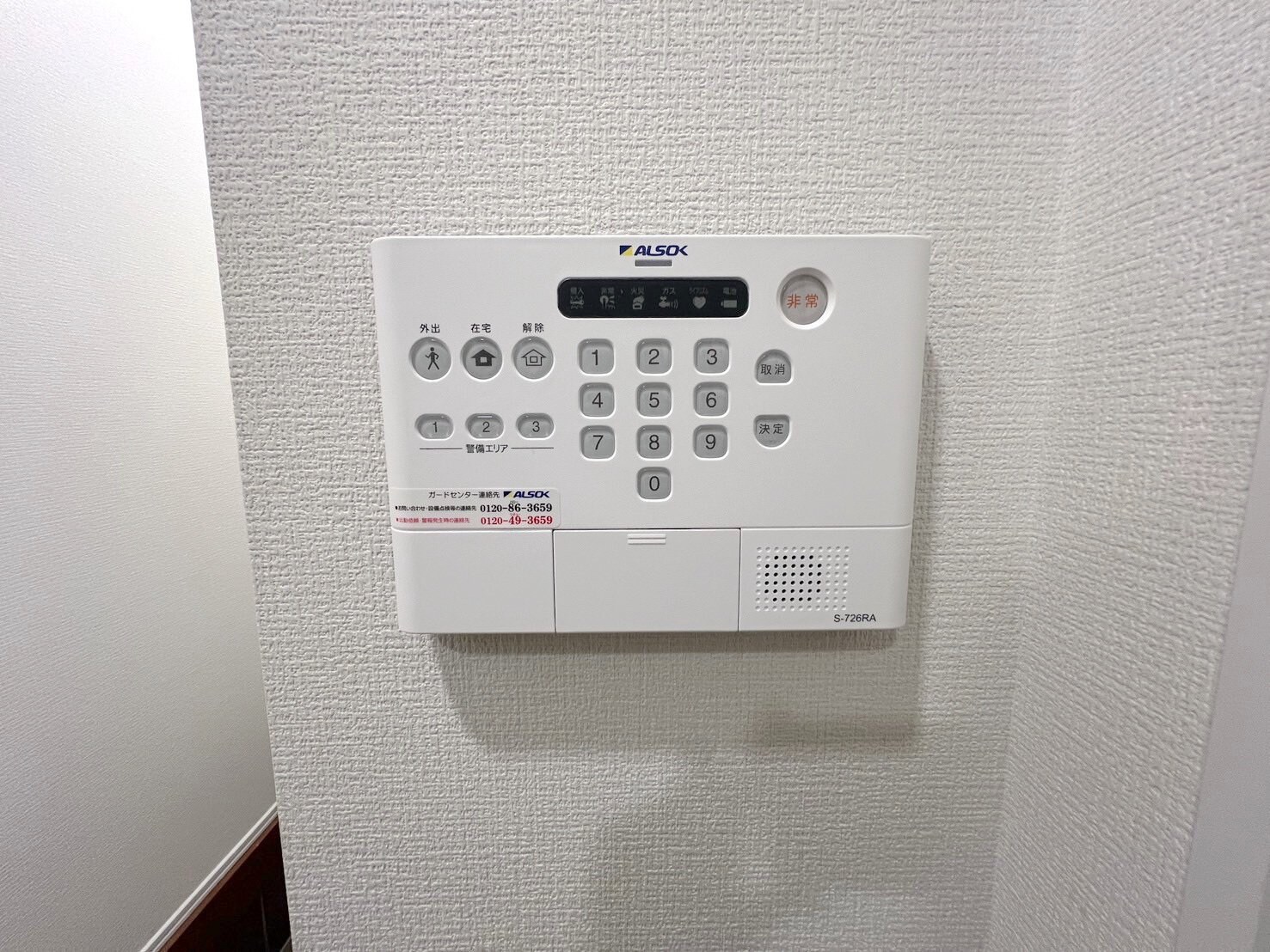 ガラージュ・ド・ルクスみゆきの物件内観写真