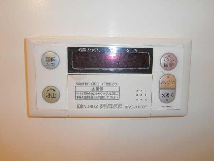 モナリエ平山の物件内観写真