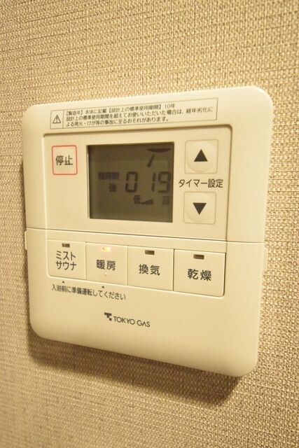 シティタワ―八王子フレシアの物件内観写真