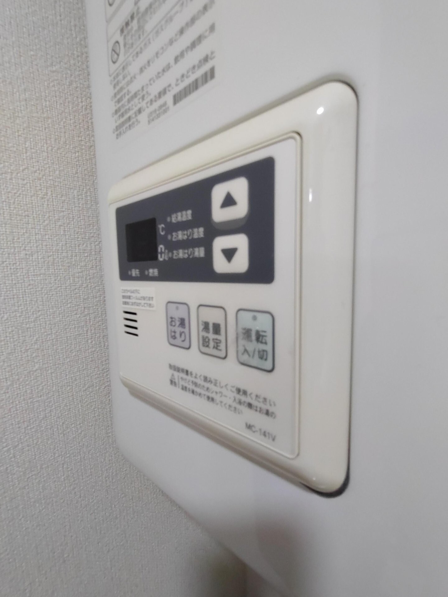 沢井コーポの物件内観写真