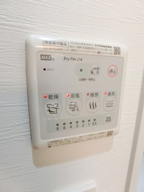 ラ・ベレッツァ　フェリオの物件内観写真