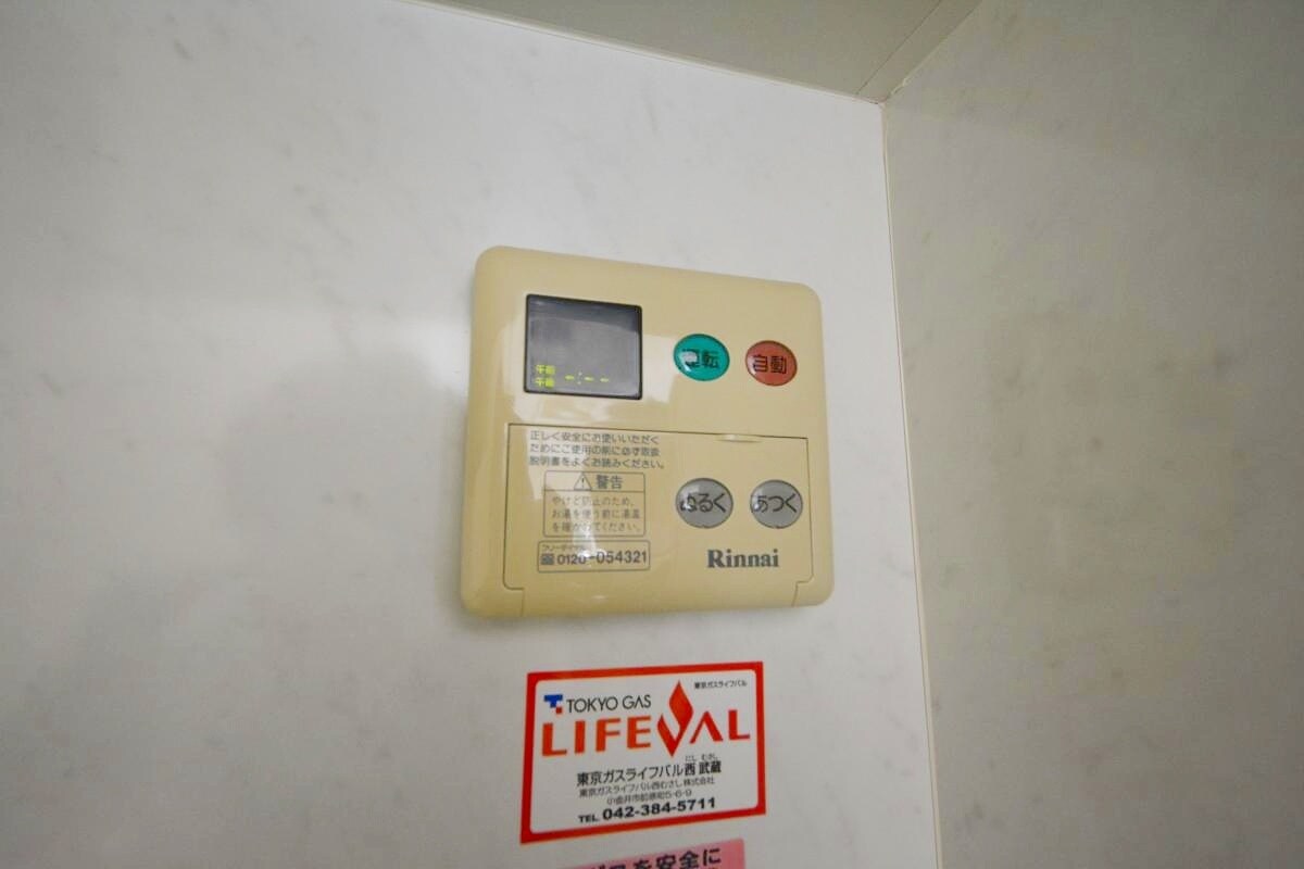 アトリエールそらの物件内観写真