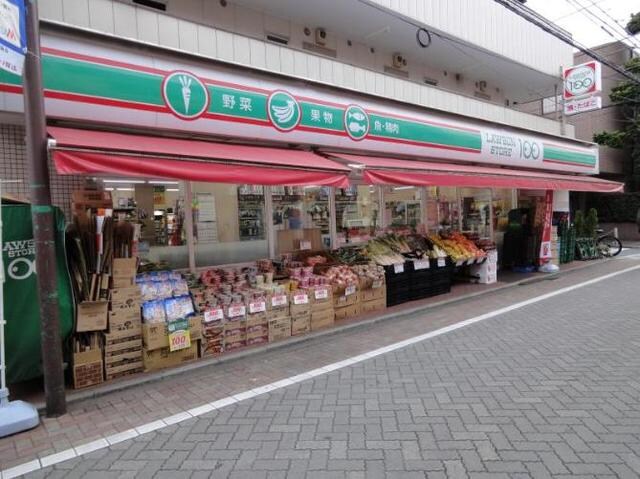 物件周辺環境