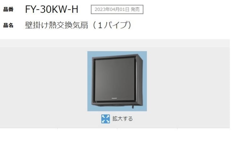 仮称　杉並区阿佐谷北3丁目計画の物件内観写真