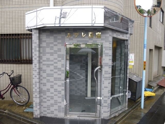 ルプレ荻窪の物件内観写真