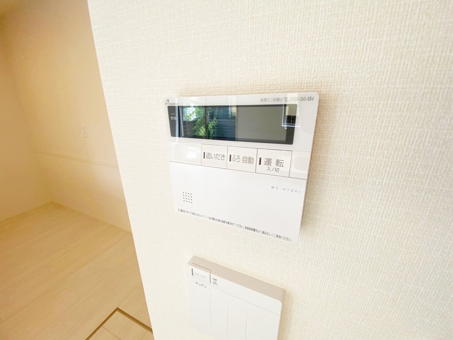 アイビーコートの物件内観写真