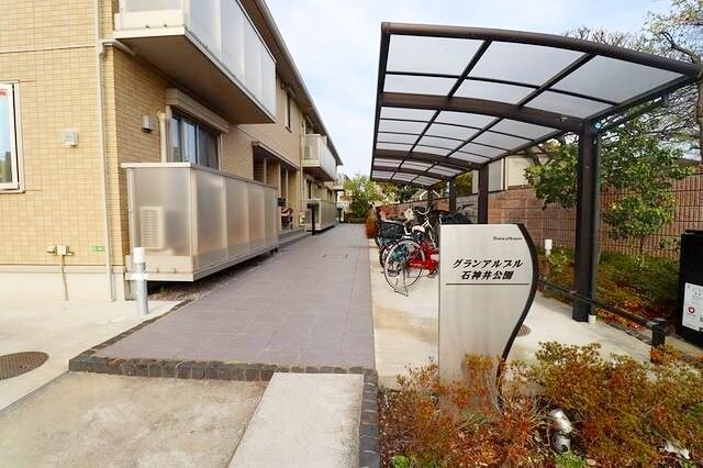 グランアルブル石神井公園の物件内観写真