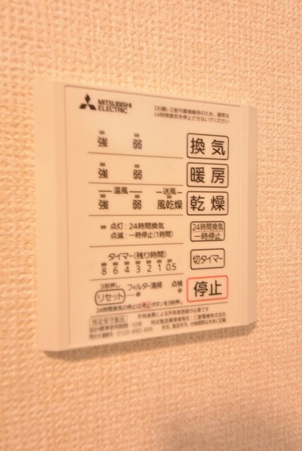 ファームサイドヒル　キタノの物件内観写真