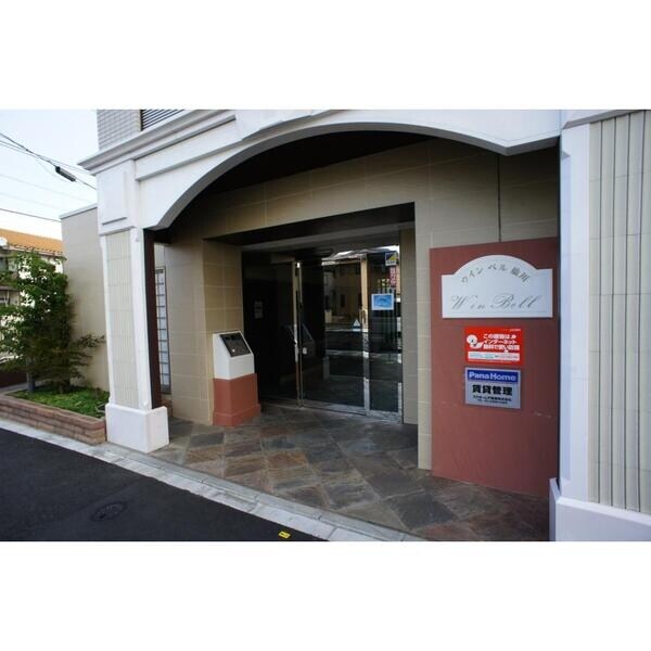 Win Bell仙川　ウィンベルセンガワの物件内観写真