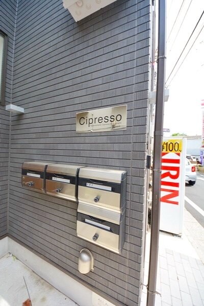 Cipressoの物件内観写真