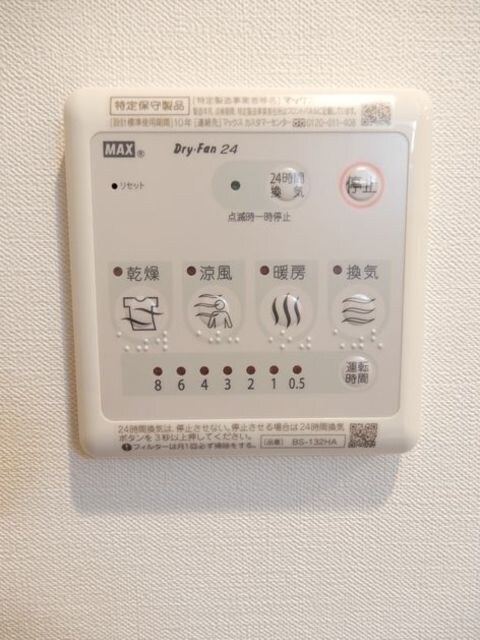 フェリーチェ阿佐ヶ谷VIの物件内観写真