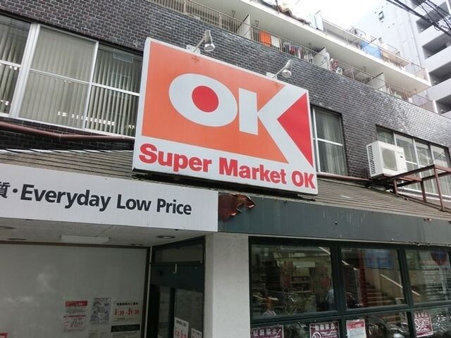 物件周辺環境