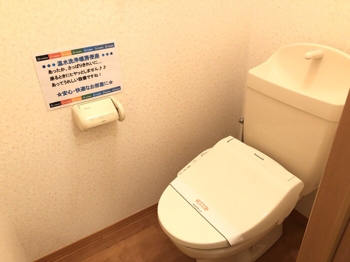 フォルトゥーナの物件内観写真