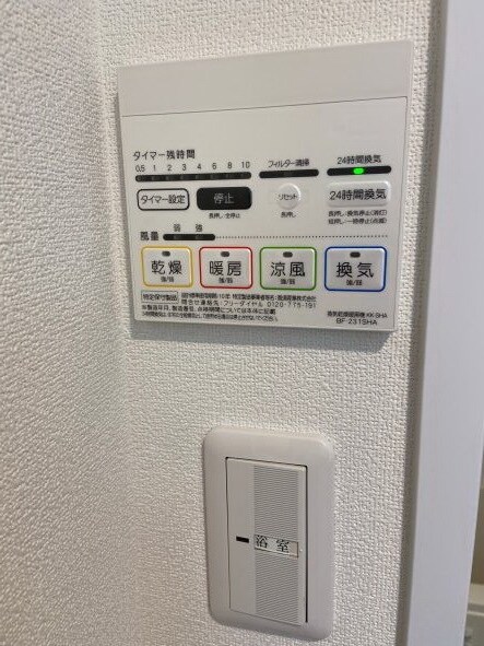 サンレジデンス武蔵野の物件内観写真