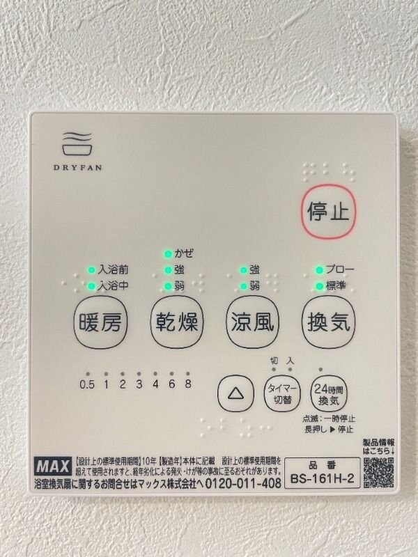 サザンロード武蔵境の物件内観写真