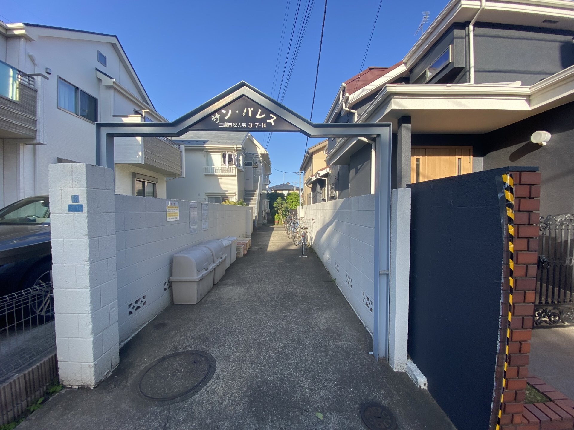 サン・パレスの物件内観写真