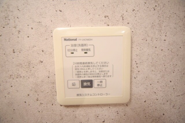 ヴィラ・ファミーユＡの物件内観写真