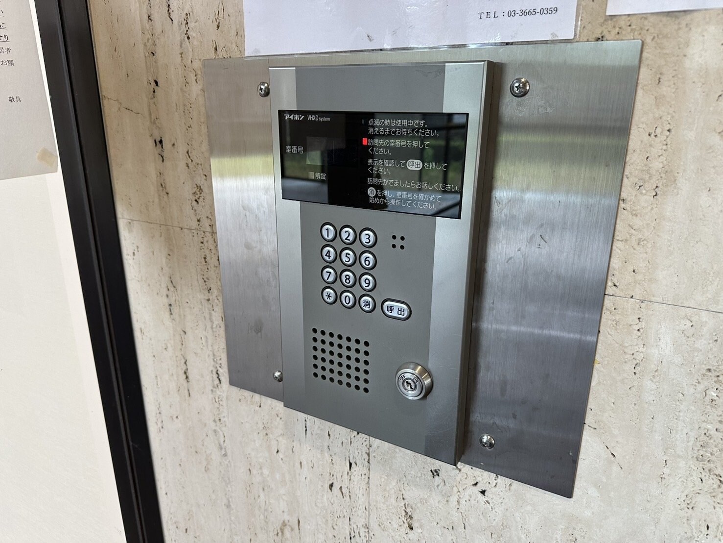 シティフォーラム新小平の物件内観写真