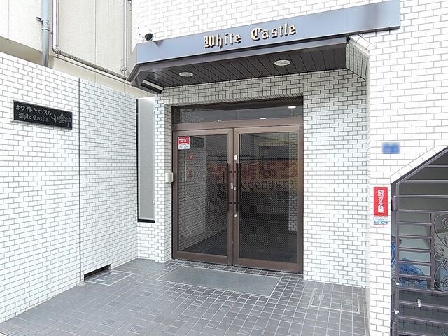 ホワイトキャッスル小金井の物件内観写真
