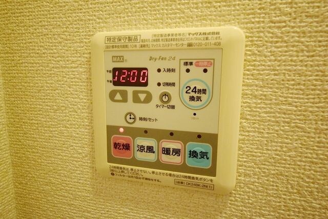 オルジュ本町IIの物件内観写真