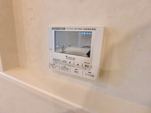 エコリビングステージ上北台　北棟の物件内観写真