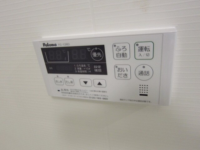 セジュール　藤の物件内観写真