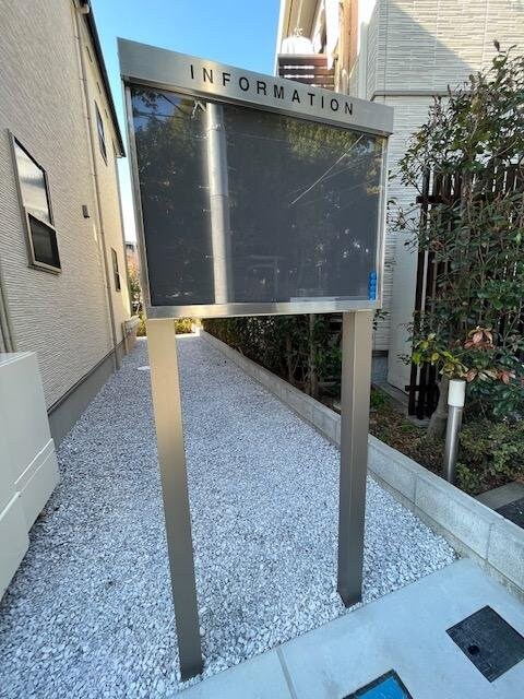 都の森IIの物件内観写真