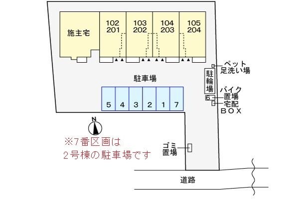 ネオブライツIの物件内観写真