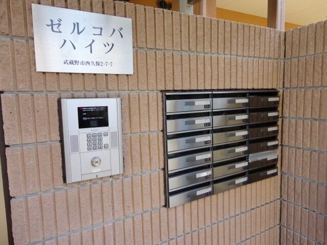 ゼルコバハイツの物件内観写真