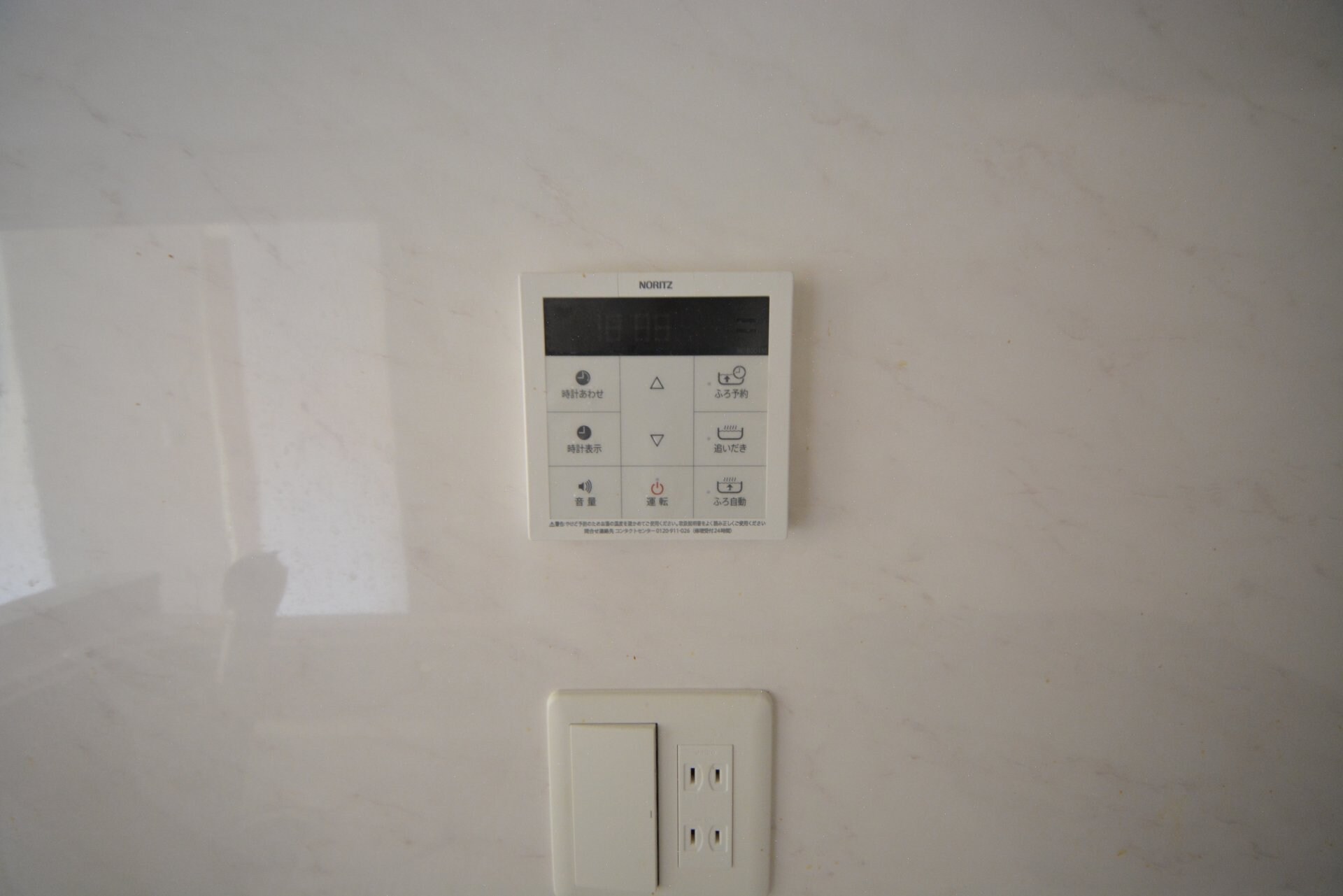 トラープランド翠命館の物件内観写真