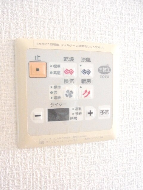 ボワ・フルールＡの物件内観写真