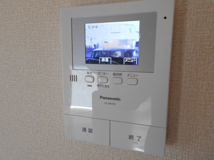 メゾンみつわの物件内観写真