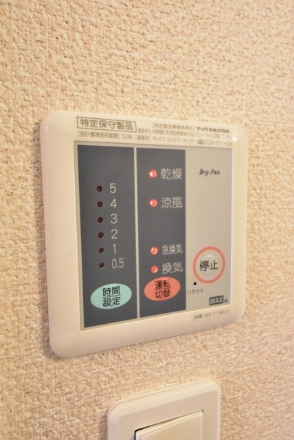 レオパレスソレアードIIの物件内観写真